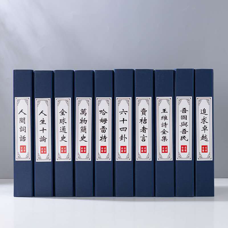 Nordic Style Decorative Fake Book Storage Box