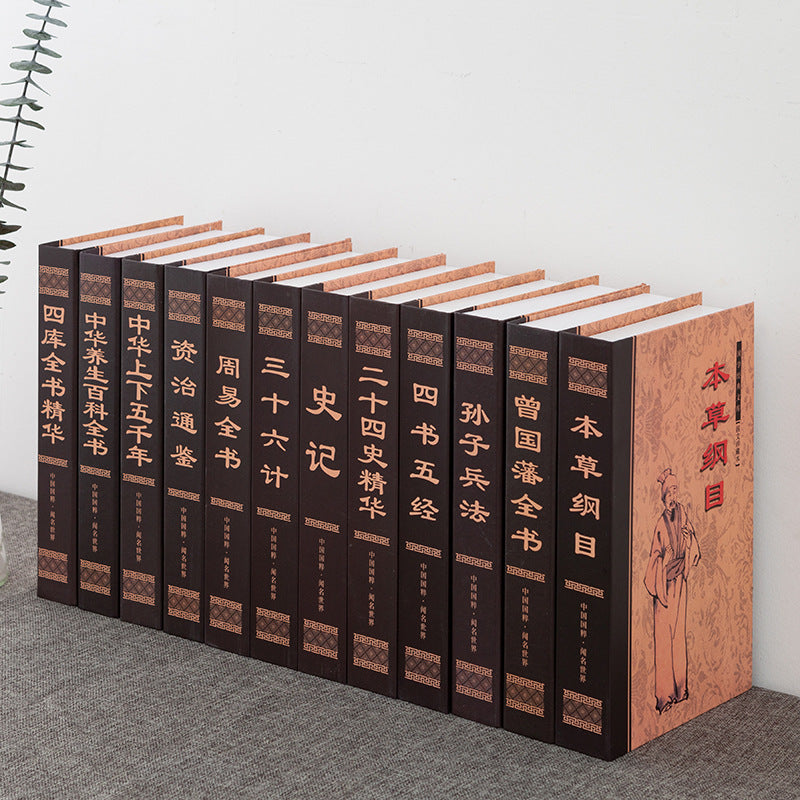 Nordic Style Decorative Fake Book Storage Box