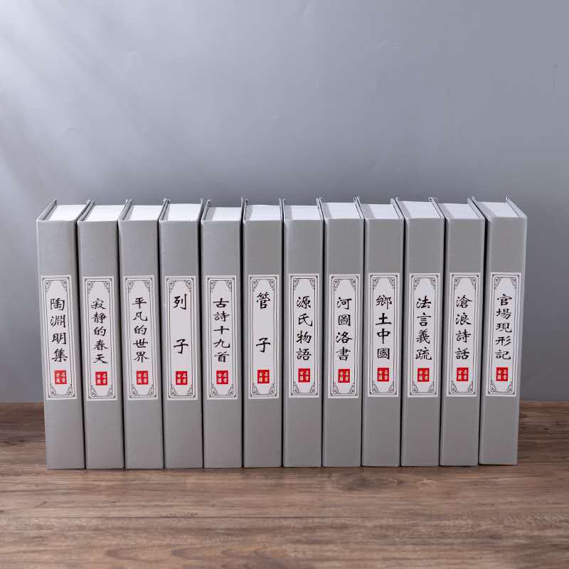 Nordic Style Decorative Fake Book Storage Box