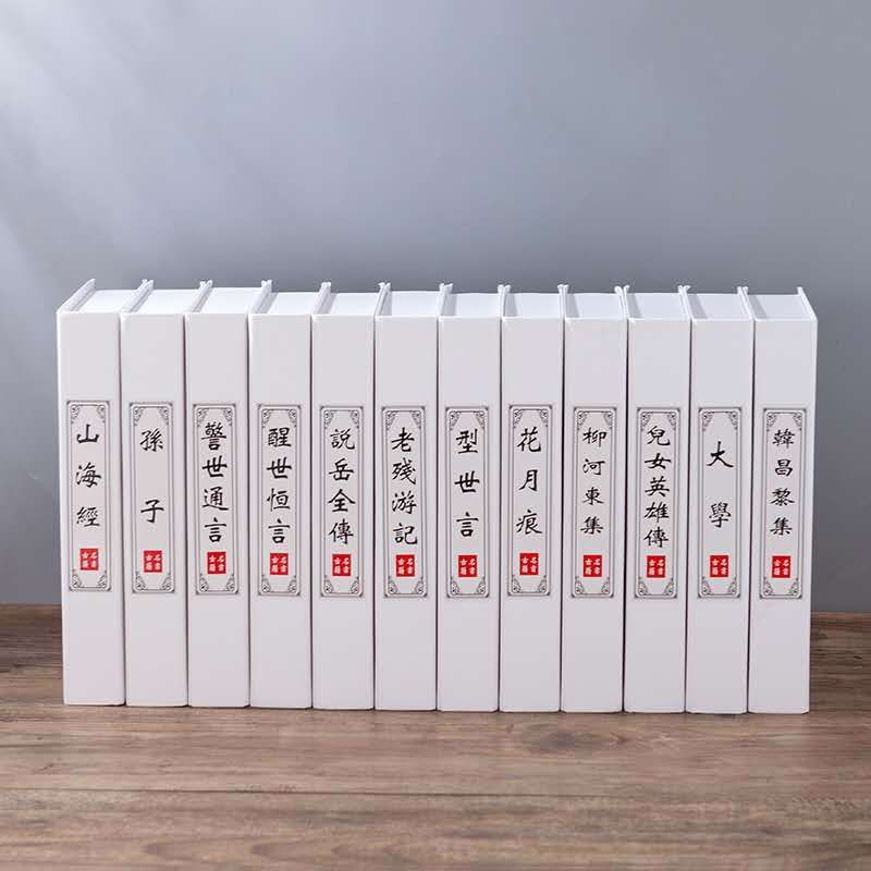 Nordic Style Decorative Fake Book Storage Box