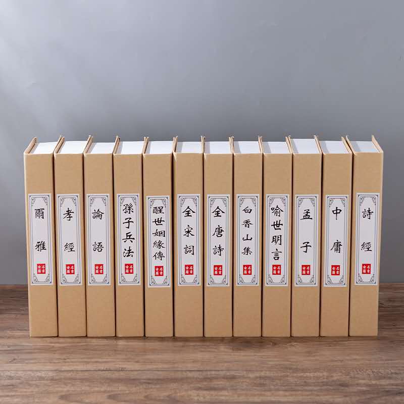 Nordic Style Decorative Fake Book Storage Box