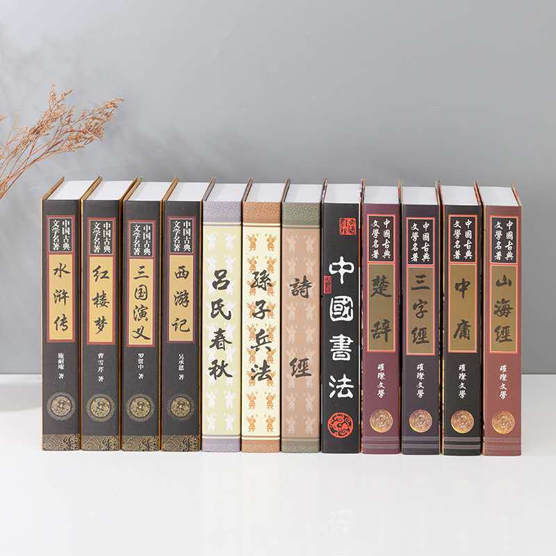 Nordic Style Decorative Fake Book Storage Box